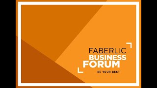 Business Forum Faberlic [upl. by Samara]