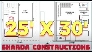 25 x 30 square feet house plan II 25X30 GHAR KA NAKSHA II 25X30 HOUSE PLAN II NORTH FACE [upl. by Mesics397]