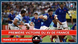 1e VICTOIRE POUR LES BLEUS  FRANCE 2321 ARGENTINE Débrief CDM Rugby [upl. by Oriole]