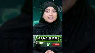 Mohabbat ka amal  मोहब्बत का अमल  love pyar ishq ishqsubhanallah mohabbat amal [upl. by Salangi278]