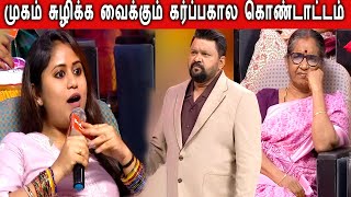 Modern Pregnancy Celebration Neeya Naana Troll Latest Episode 26 may 2024 [upl. by Eta90]