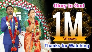 Entha manchi devudavu yessaya Song  Live Performance  Moses amp Grace Engagement [upl. by Durward]