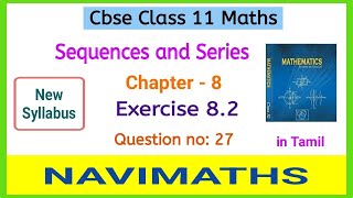 Cbse Class 11 Sequences and Series Exercise 82 Question no 27 in Tamil  New Syllabus  Navimaths [upl. by Nickolas910]