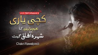 Kachi Yaari  Naeem Hazarvi  Live Performance  Chakri Rwp  Nov 2020 [upl. by Marianna]