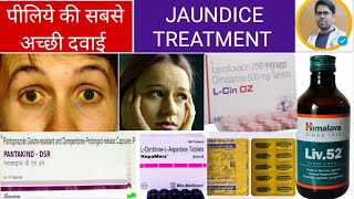 पीलियाJAUNDICE की सबसे अच्छी दवाईJAUNDICE TREATMENTSYRUP LIV 52TABLET HEPAMERZ USES [upl. by Shaya]