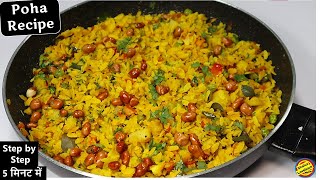 चटपटा मसाला ब्रेड उपमा  Masala Bread Upma  Easy Bread Snack  Chef Ranveer Brar [upl. by Euqinamod716]