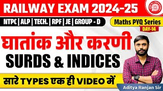 🔴Surds and Indices  RAILWAY MATHS PYQ SERIES  FOR NTPC RPF ALP GROUPD  ADITYA RANJAN SIR [upl. by Devlen]