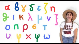 The Greek Alphabet Song To τραγούδι του ελληνικού αλφαβήτου  Ένα πούπουλο μικρό  A Little Feather [upl. by Jaddo67]