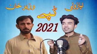 wazir khan aw niazwali mohmand best tapay  da zarah haal  NASIR KHAN SAFI [upl. by Ynolem]