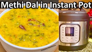 Instant pot Methi dal just in 6 minutes Instant pot Indian recipes l How to cook dal in Instant pot [upl. by Koziara103]