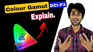 What is Colour Gamut Colour Gamut explain in Hindi ColourGamut RjManish [upl. by Prent360]