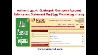 How to get Atal Pension Yojana Statement Online in Tamil APY  apy Account Statement in Tamil [upl. by Notsuj]