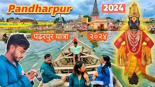 PANDHARPUR WARI 2024  PANDHARPUR YATRA  ASHADI WARI  MAULI MAULI पंढरपुर [upl. by Tiffanie]