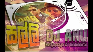 Salli Salli Deiyange Malli Mix Dj AnU Kuliyapitiya [upl. by Kcirdehs944]