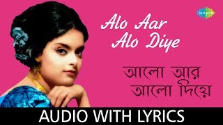 Mon Diye Lekhapora Karewith lyrics  Nachiketa Chakraborty Ei Besh Bhalo Aachhi Nachiketa  HD Song [upl. by Lam831]