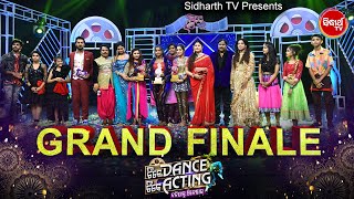 Tike Dance Tike Acting  Grand Final  Full Episode  Sidharth TV [upl. by Thacker]