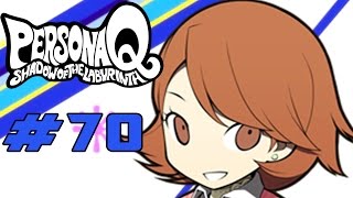 Persona Q Shadow of the Labyrinth 3DS  Walkthrough Part 70 Inaba Pride Exhibit 4 HD [upl. by Veejar38]