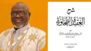 EXPLICATION DU LIVRE AL AQHIDATU TAHAAWIYYAH Dars N°11 PAR Dr NDIOGOU MBACKÉ SAMBE HA [upl. by Valerye]