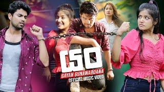 Yan යං  Gayan Gunawardana Official Music Video [upl. by George]