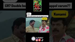 അതെന്നെ അതൊന്നും ചോയ്ക്കരുതായിരുന്നു😄  Sub🔔amp👍Support 4More Videos  efootball comedy [upl. by Enayr918]