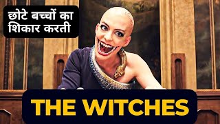 THE WITCHES 2020 Movie Explained in Hindi  Summarized [upl. by Airamasor]