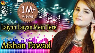 Laiyan Laiyan Mein Tere Naal Dholna  Afshan Fawad  Sitaron Bhari Raat  New Year Special [upl. by Inerney]