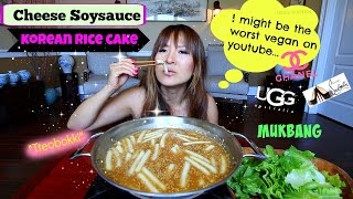 CHEESE SOYSAUCE RICE CAKE aka quotTteokbokkiquot • MUKBANG amp RECIPE [upl. by Rentschler35]