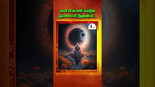 ముక్తి ని ప్రసాదించే క్షేత్రాలు ఇవే ayodhya kanchipuram dwarka shorts  ATV DEVOTIONAL [upl. by Carlie]