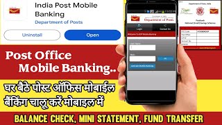 post office net banking activation  post office mobile banking activation postofficenetbanking [upl. by Esahc]