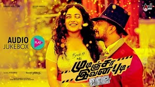 Mudinja Ivana Pudi  Tamil Full Songs JukeBox  Kiccha SudeepNithya Menen  KS Ravikumar [upl. by Aneez]