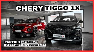 CHERY TIGGO 1X POPULAIRE  PARTIE 1  EXTERIEUR  LA CONCURRENCE A DU SOUCI A SE FAIRE [upl. by Tanberg]