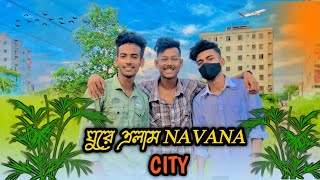 আজকে আমার মন ভালো নেয়😭। ঘুরে এলাম Navana City Shantosquad  Vlog13 [upl. by Gertie869]