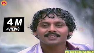 மஞ்ச பொடி தேக்கையிலே Manja Podi Thekkayile Ramarajan Rekha Hit Tamil Song [upl. by Netsyrc]