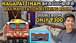 🚂NAGAPATTINAM RAILWAY STATION RETIRING ROOM வெறும் ₹300 ரூபாய்ல தனி ரூம்  IRCTC  Naveen Kumar [upl. by Tulley956]