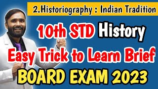 Historiography Indian TraditionEASY TRICK To Learn Whole Lesson10TH STD History [upl. by Rentschler645]