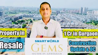 Resale  Smart World Gems Sector 89 Gurgaon  Property in 1 cr  Dwarka Expressway [upl. by Airla521]