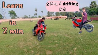 How to do drifting Drifting kaise kare drifting stunt viralvideo [upl. by Kimberli]