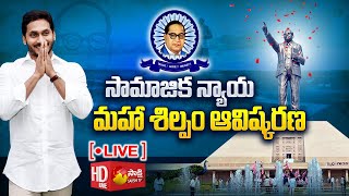 AP CM YS Jagan Inaugurated the Ambedkar Statue at Swaraj Maidan Vijayawada SakshiTVLIVE [upl. by Mezoff]