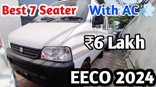 Budget मे best👌🏻7 Seater Car 🚘  Maruti Suzuki EECO Review 2024  Walk around  Specifications  car [upl. by Powe694]