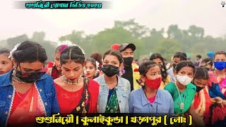 Susuniya Program Video Song 2024  Lundra Soren New Santali Program Video Song 2024  Santali Song [upl. by Gavrielle]