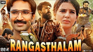 Rangasthalam Full Movie In Hindi Dubbed  Ram Charan  Samantha Prabhu  Jagpathi  Review amp Facts [upl. by Hilel665]