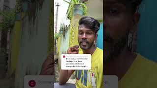 எப்படின்னாலும் என் வீடியோ பாத்துதான் ஆகணும் அதுதான் விதி✌️ kanyakumari shorts vlog funny [upl. by Saiasi]