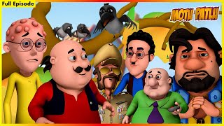 মোটু পাতলু  সম্পূর্ণ পর্ব 105  Motu Patlu Full Episode 105 [upl. by Louise]