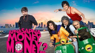 Apna Sapna Money Money Full Movie  अपना सपना मनी मनी 2006  Riteish Deshmukh  Celina Jaitly [upl. by Scopp]