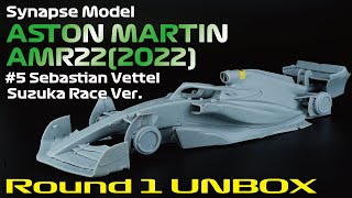 Synapse Model 120 ASTON MARTIN AMR222022 ROUND1 UNBOX開封シナプスモデル アストンマーティン [upl. by Vaden747]