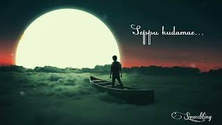 Natta nadu kadal meethu naan paadum paadal song whatsapp status Tamil [upl. by Finnie]