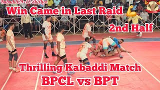 BPCL vs BPT KABADDI MATCH  BOMBAY PORT TRUST vs BHARAT PETROLEUM HIGH VOLTAGE KABADDI MATCH  WATCH [upl. by Tabbie]