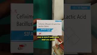 Sifacef O LB Tablet Use Benifits in Hindi Cefixime Ofloxacin Lactic acid Bacillus Tablet Antibiotic [upl. by Eire168]