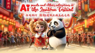 AI panda and Alices adventures at the Lantern Festival [upl. by Goddard]