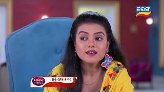 Bandhan Ae Jannma Jannmara  20th June 2022  Episodic Promo220  Tarang TV  Tarang Plus [upl. by So]